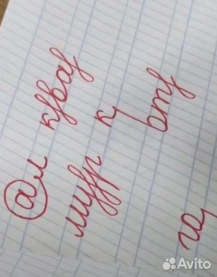 Каллиграфия