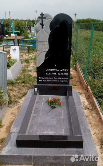 Ритуальные услуги