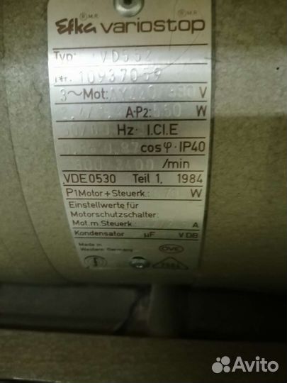 Скорняжная швейная машина (промышленная)