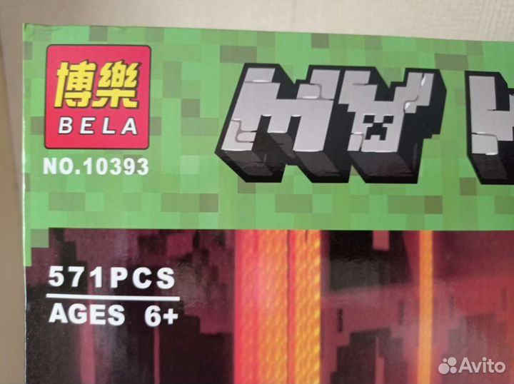 Майнкрафт Bela 10393 Крепость Нижнего Мира