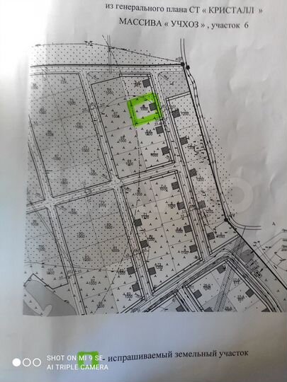 Участок 10 сот. (СНТ, ДНП)