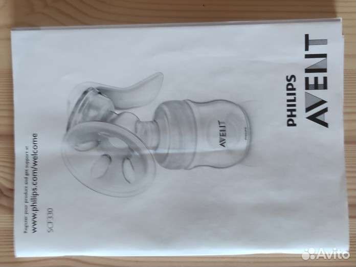 Молокоотсос ручной