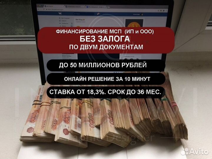 Инвестор / инвестиции для бизнеса и селлеров