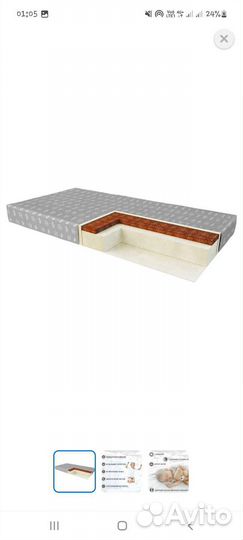 Кроватка матрас кокон