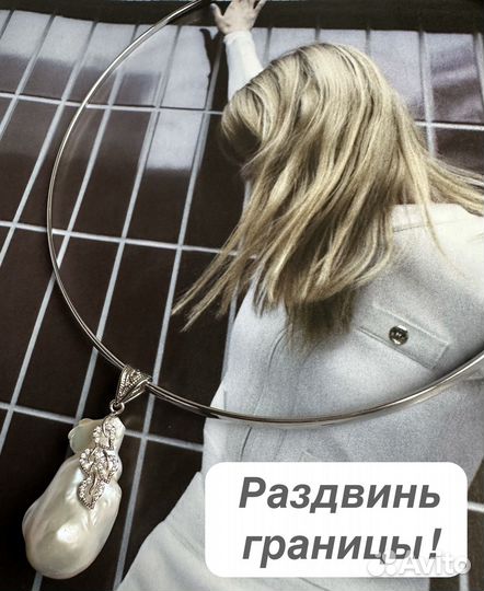 Чокер Жемчуг Касуми барокко крупный кулон подвеска