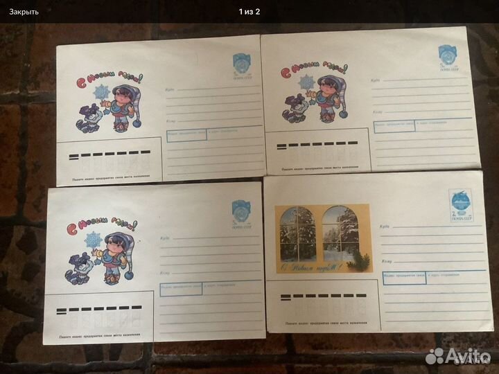 Открытки Зарубина репринт и конверты СССР