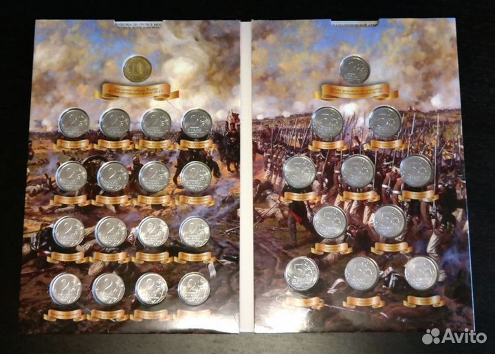 Конструкторы оружия.,Бородино