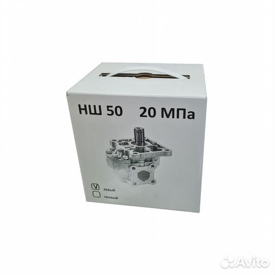 Насос нш 16-10 Д-3 (правый)