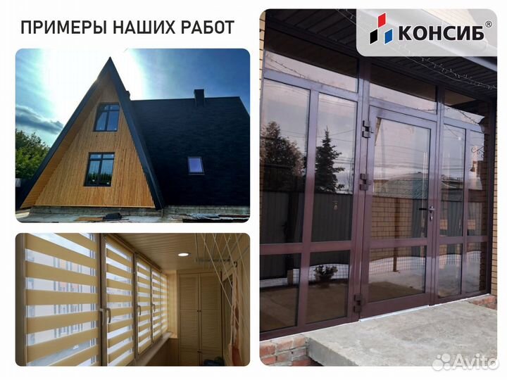 Пластиковые окна и двери, остекление в пол