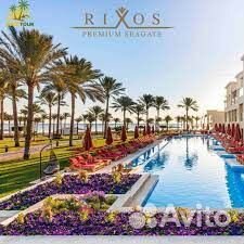 Тур в Египет Rixos Premium Seagate 5*