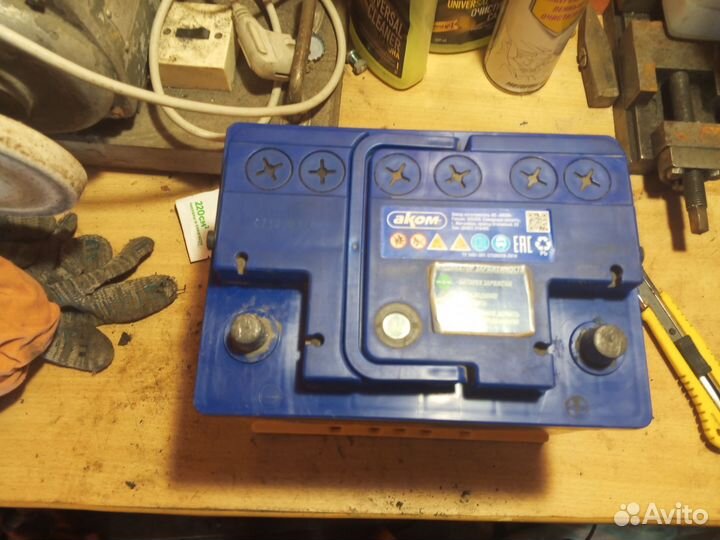 Аккумулятор