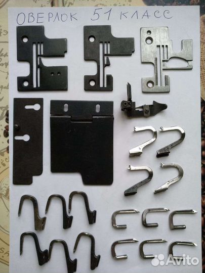 Швейное оборудование