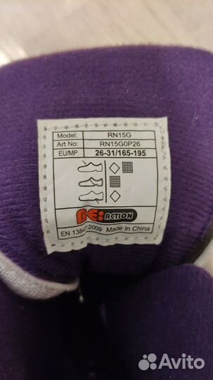 Ролики детские