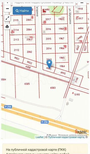 Участок 17 сот. (ИЖС)