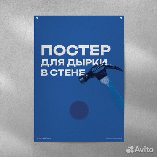 Постеры для интерьера