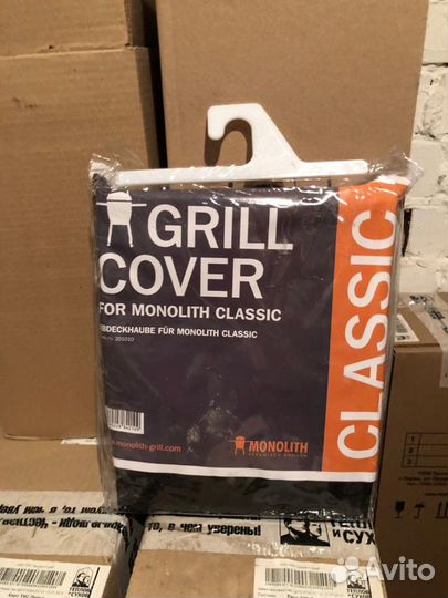 Гриль, аксессуары для гриля