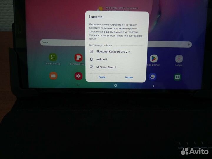 Планшет Samsung Galaxy Tab A SM-T510 с клавиатурой