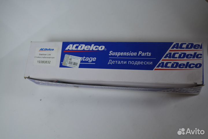 Стойка стабилизатора Renault/Nissan 19380832
