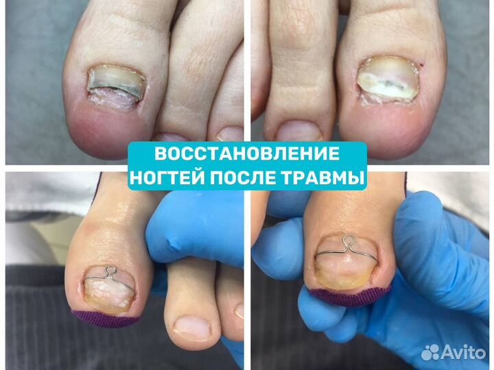 Подолог немецкое образование, комплексное решение