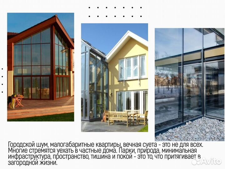 Панорамное алюминиевое остекление под ключ