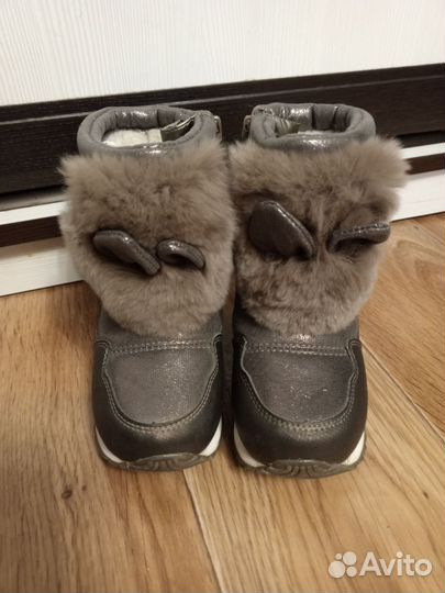 Дутики Капитошка 25 размер