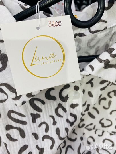 Костюм женский муслин