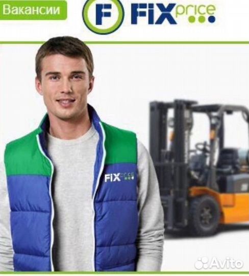 Грузчик(СПБ)