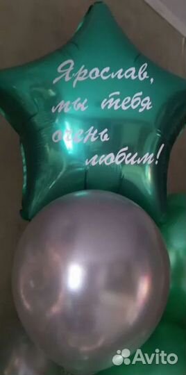 Наклейки на шары и коробки