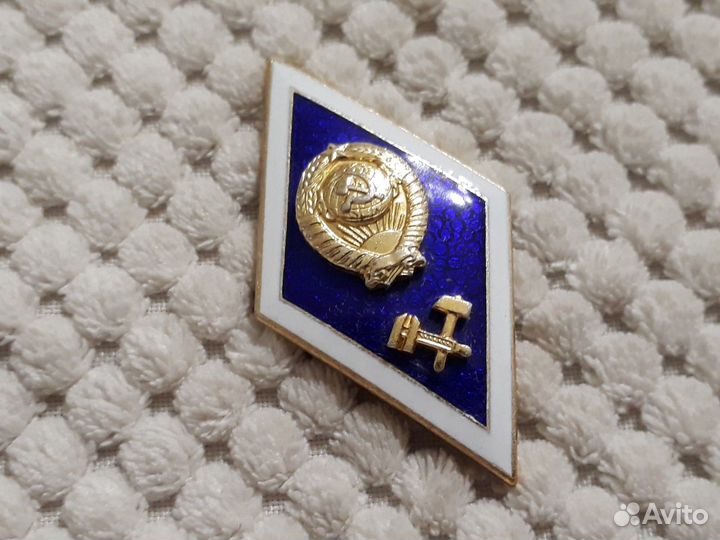 Ромб СССР Технический вуз лмд легкий