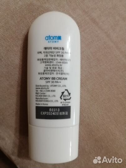 BB крем atomy