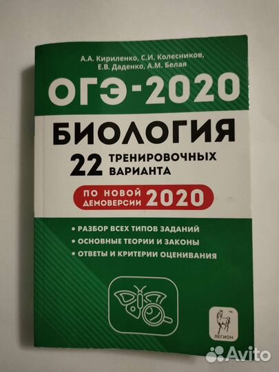 Пособия, задачники, тренажёры огэ/егэ