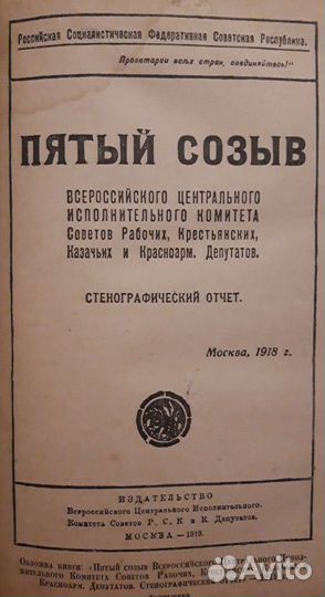 В.И.Ленин Сочинения 1931г