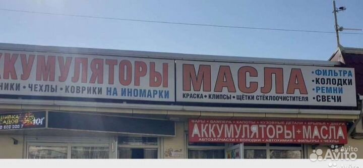 Гайки колесные