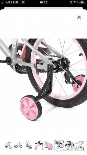 Детский велосипед 16