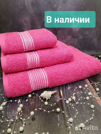 Набор махровых полотенец