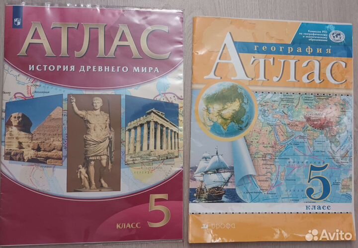 Атлас по географии и истории 5 класс