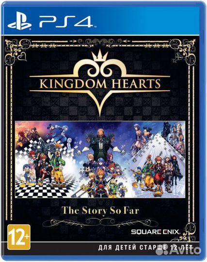 Kingdom Hearts – The Story So Far (PS4)