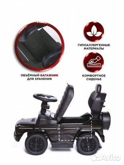 Детская машинка каталка с ручкой