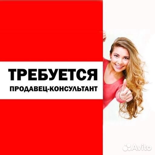 Продавец-скупщик