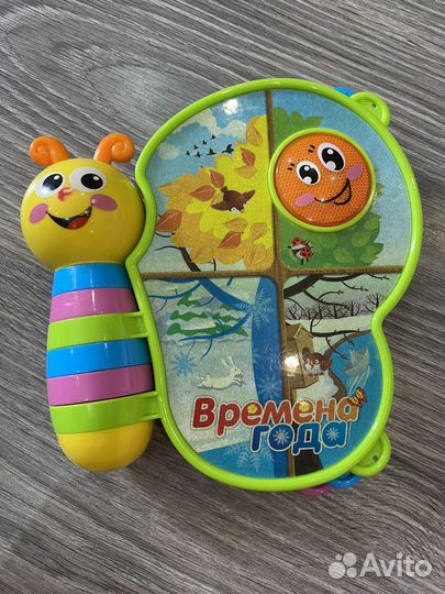 Развивающая Игрушка свет звук книжка времена года