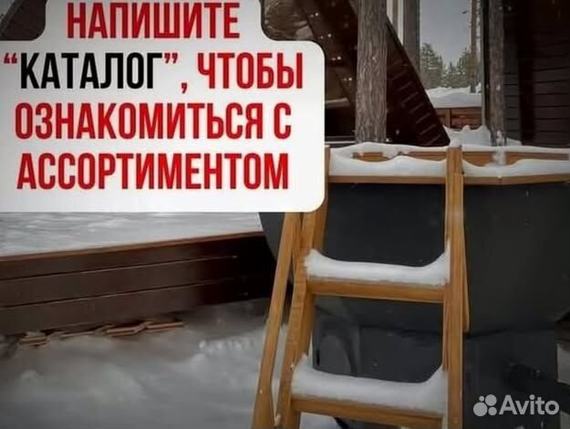 Банный чан из пищевой нержавеющей стали с нагревом за 2 часа