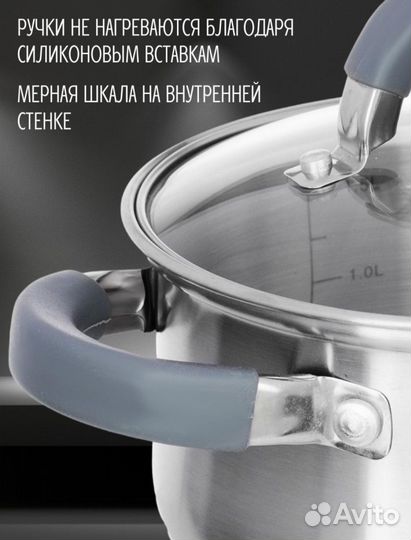 Кастрюля новая