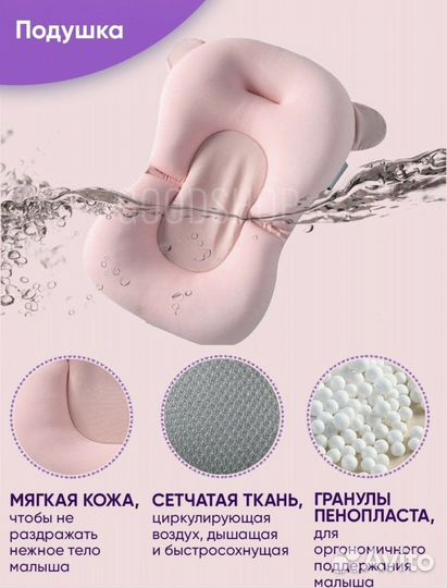 Матрас подушка для купания