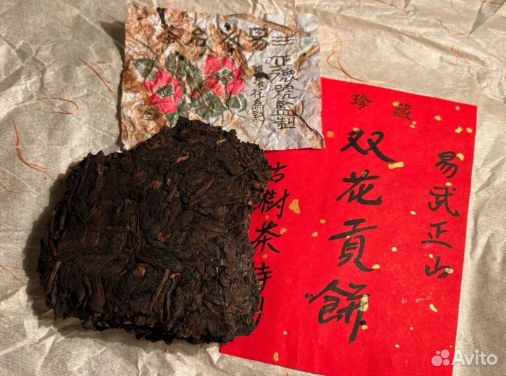 Китайский чай gaba высокое содержание KIT-3614