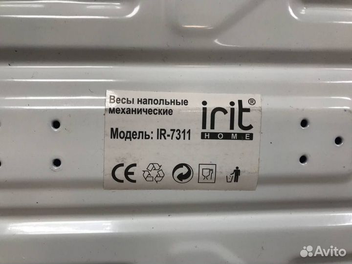 Весы напольные irit