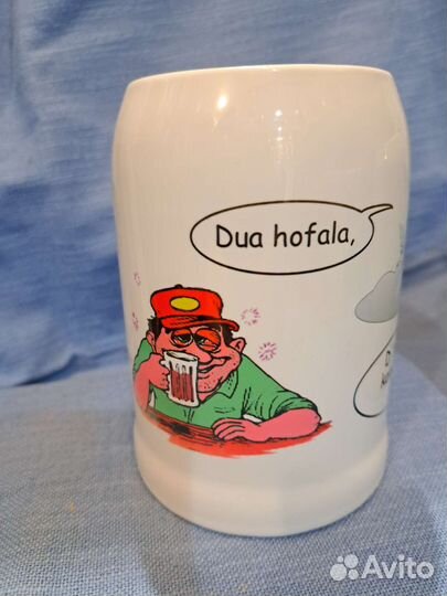 Кружки пивные