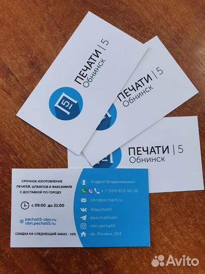 Изготовление матовых и глянцевых визиток