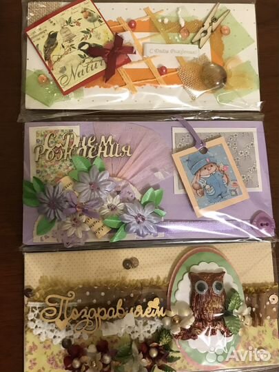 Открытка-конверты ручной работы новые