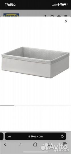 Продам баксна 20*26*10