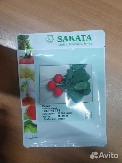 Семена Редис Глориет 10 000 с